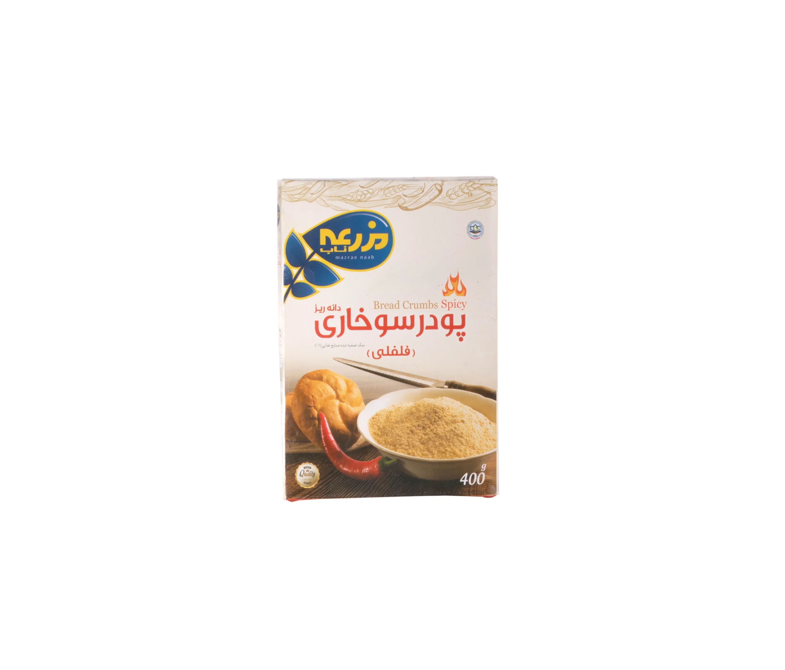ﭘﻮدر ﺳﻮﺧﺎری ﻓﻠﻔﻠﯽ